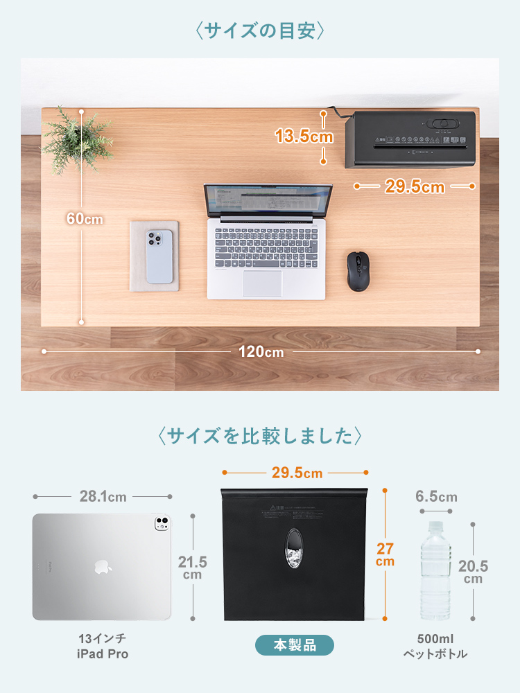 机の上で使えるコンパクト電動シュレッダー クロスカットで個人情報をしっかり守る ブラック
