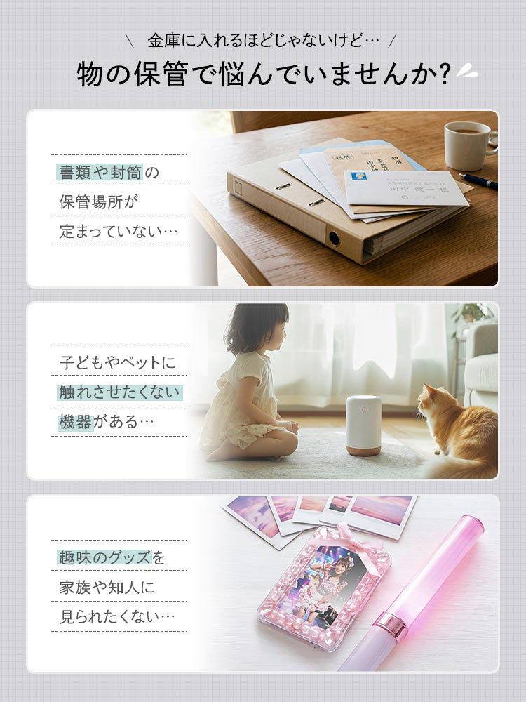 鍵付き木製キューブボックス | 小型セキュリティボックス – プッシュ開閉・ケーブル配線対応