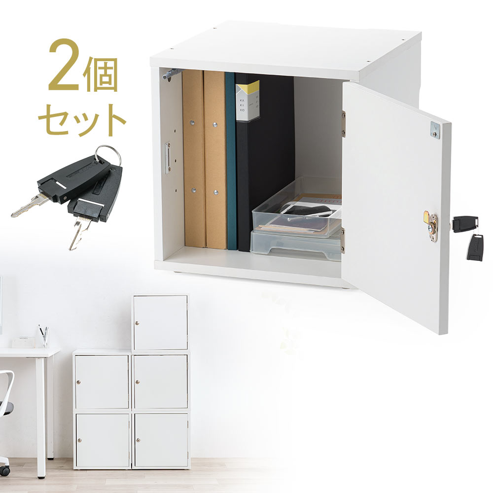 鍵付き木製キューブボックス | 小型セキュリティボックス – プッシュ開閉・ケーブル配線対応