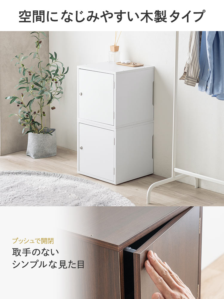 鍵付き木製キューブボックス | 小型セキュリティボックス – プッシュ開閉・ケーブル配線対応