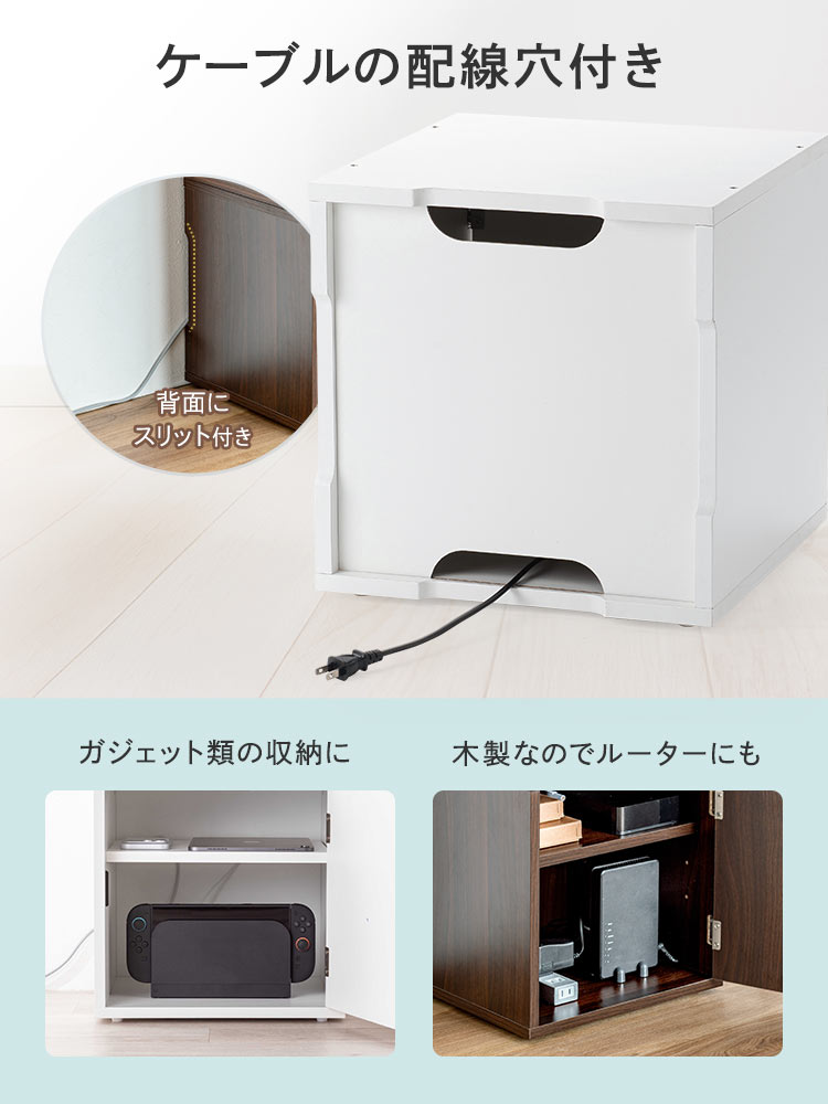 鍵付き木製キューブボックス | 小型セキュリティボックス – プッシュ開閉・ケーブル配線対応