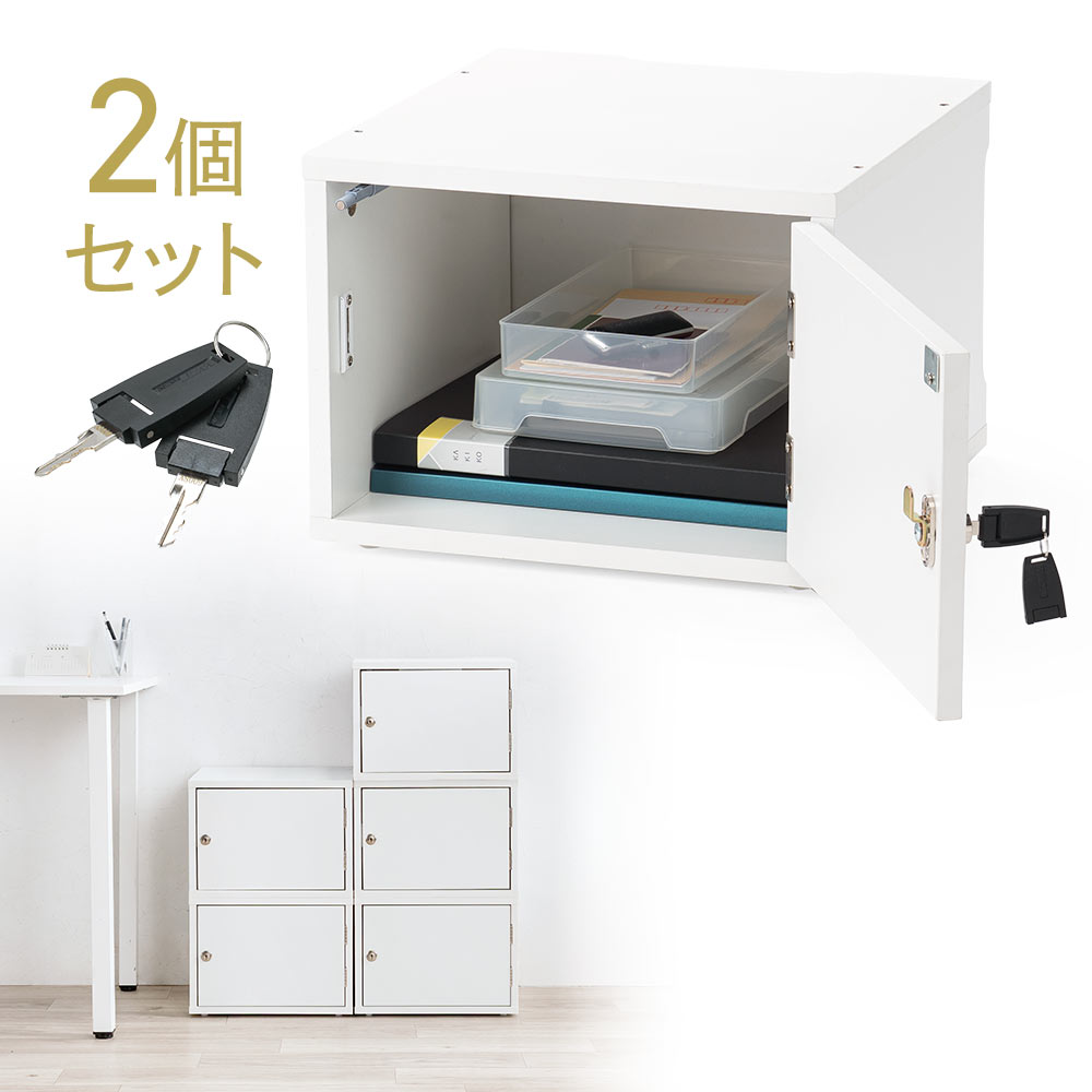 鍵付き木製キューブボックス | 小型セキュリティボックス – プッシュ開閉・ケーブル配線対応