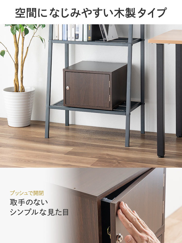 鍵付き木製キューブボックス | 小型セキュリティボックス – プッシュ開閉・ケーブル配線対応