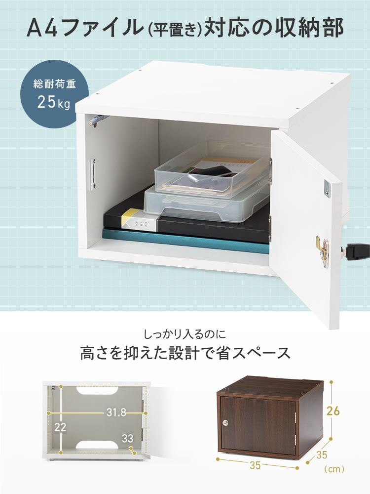 鍵付き木製キューブボックス | 小型セキュリティボックス – プッシュ開閉・ケーブル配線対応