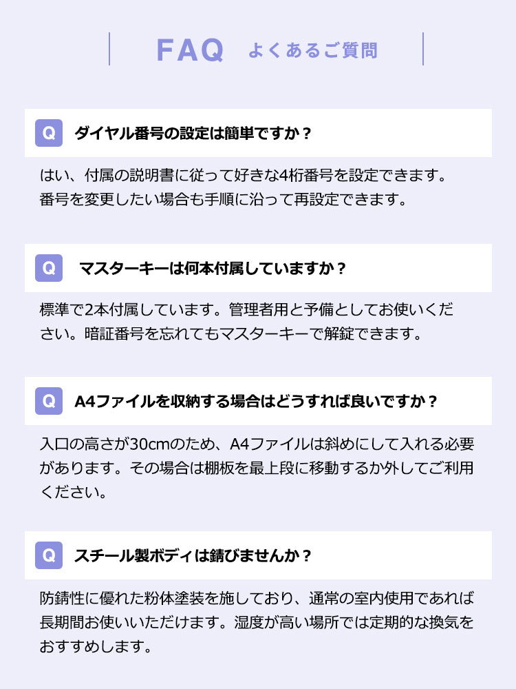 スチール製ダイヤル錠キューブボックス | 4桁暗証＆マスターキーで安心のロッカー型収納