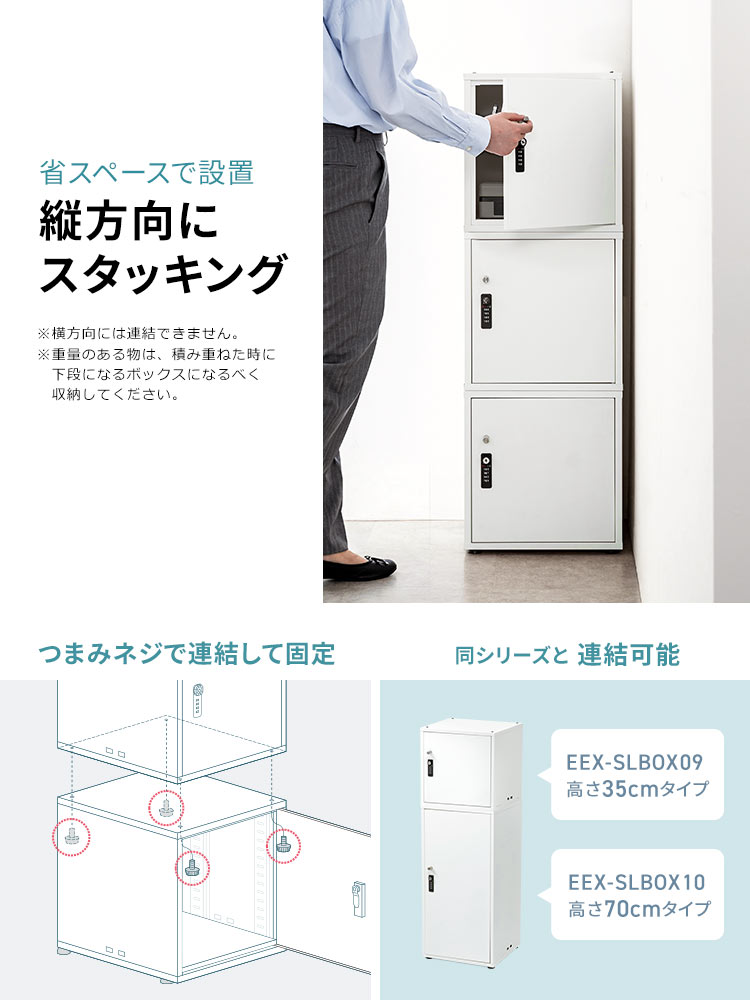 スチール製ダイヤル錠キューブボックス | 4桁暗証＆マスターキーで安心のロッカー型収納