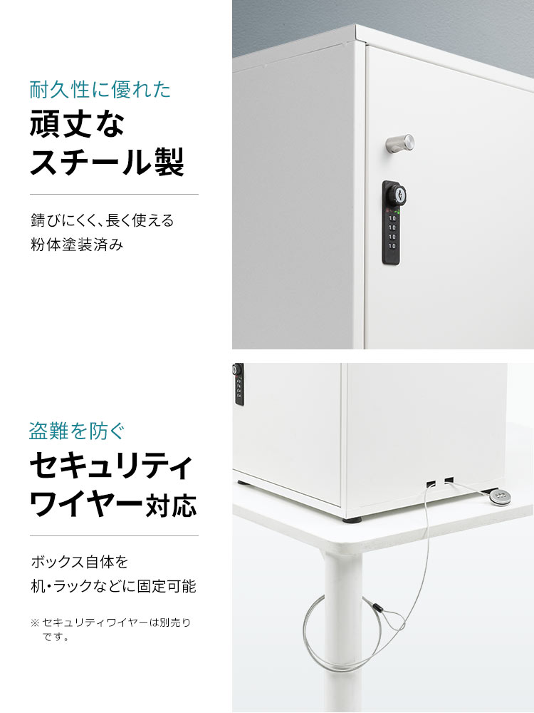 スチール製ダイヤル錠キューブボックス | 4桁暗証＆マスターキーで安心のロッカー型収納