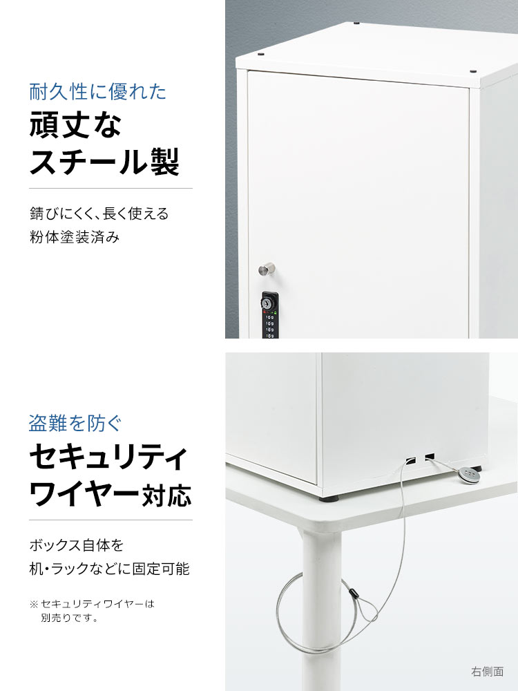 高さ70cm対応スチール製キューブボックス | 4桁ダイヤル＆マスターキー搭載の大型ロッカー