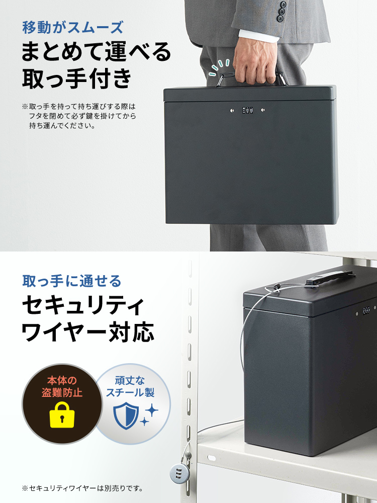 鍵の管理不要！ダイヤル錠付きファイルボックス | A4書類の収納・持ち運びにおすすめ