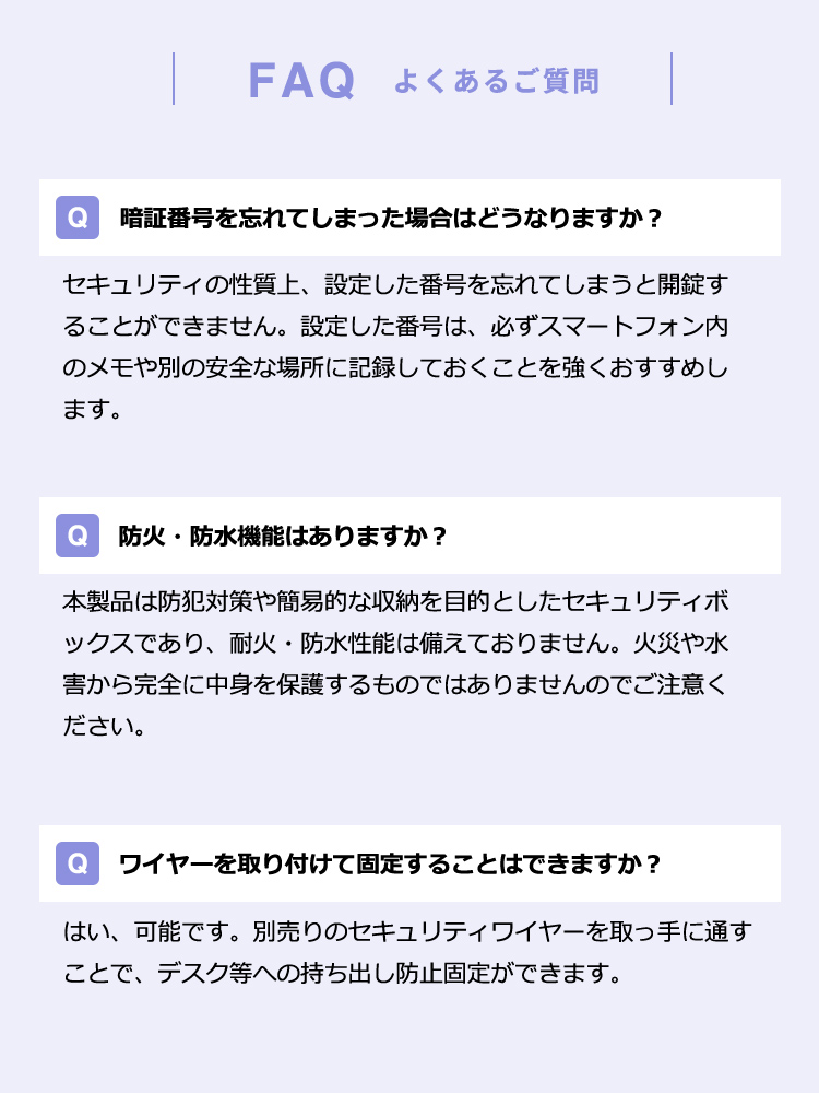 鍵の管理不要！ダイヤル錠付きファイルボックス | A4書類の収納・持ち運びにおすすめ