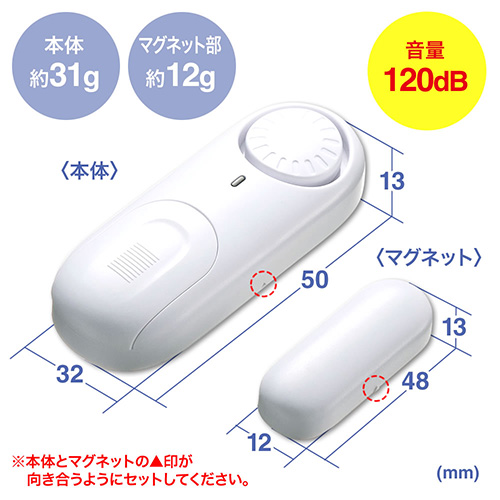 【アウトレット･訳あり・セール】窓 ドアアラーム（防犯・ブザー・大音量・ワイヤレス・小型・電池）