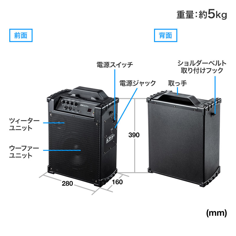 拡声器（拡声器スピーカー・ワイヤレスマイク付き・選挙・バッテリー内蔵・イベント・ブラック）