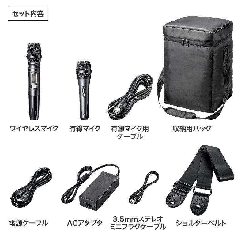 拡声器（拡声器スピーカー・ワイヤレスマイク付き・選挙・バッテリー内蔵・イベント・ブラック）
