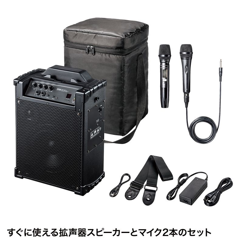 拡声器（拡声器スピーカー・ワイヤレスマイク付き・選挙・バッテリー内蔵・イベント・ブラック）