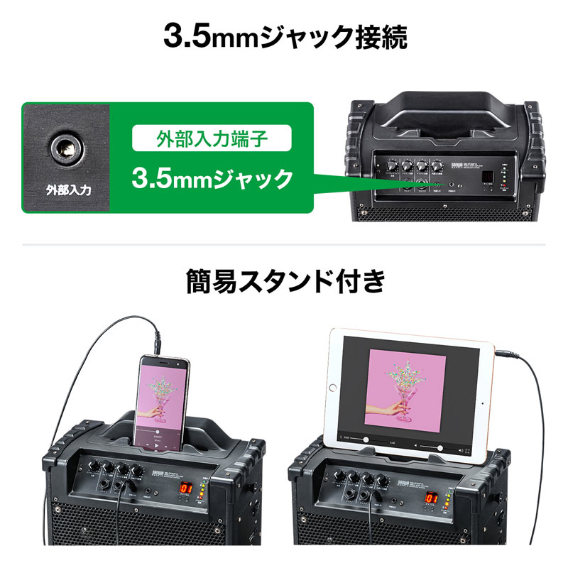 拡声器（拡声器スピーカー・ワイヤレスマイク付き・選挙・バッテリー内蔵・イベント・ブラック）