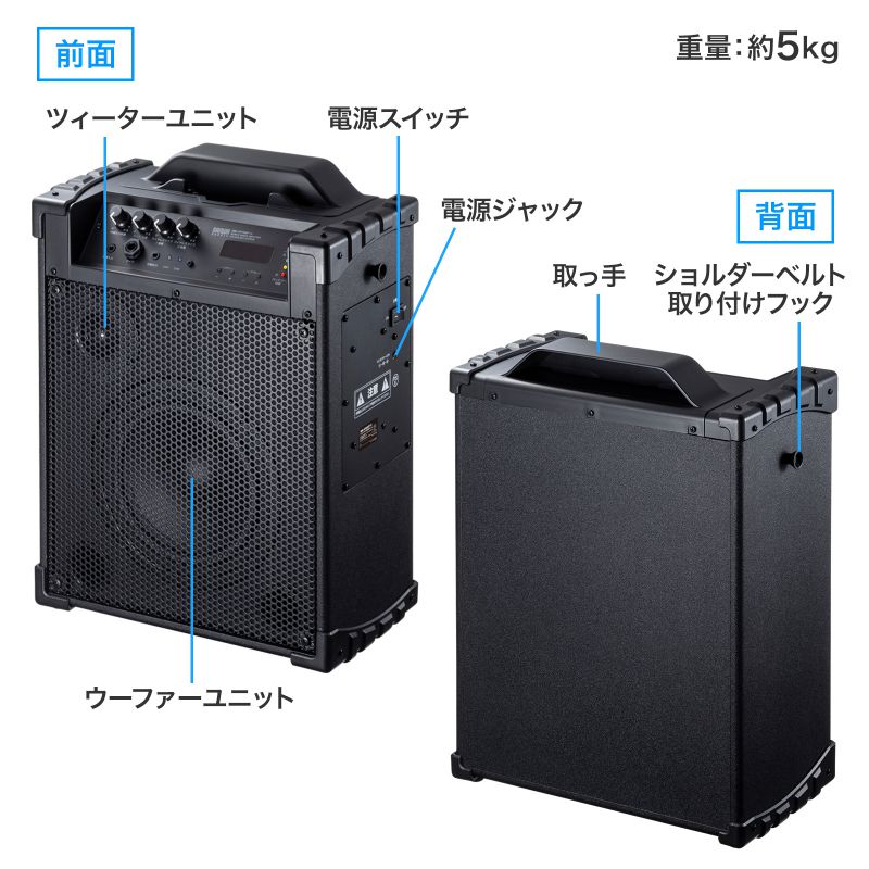 拡声器（スピーカー・選挙・バッテリー内蔵・ワイヤレスマイク2本付き・60W）