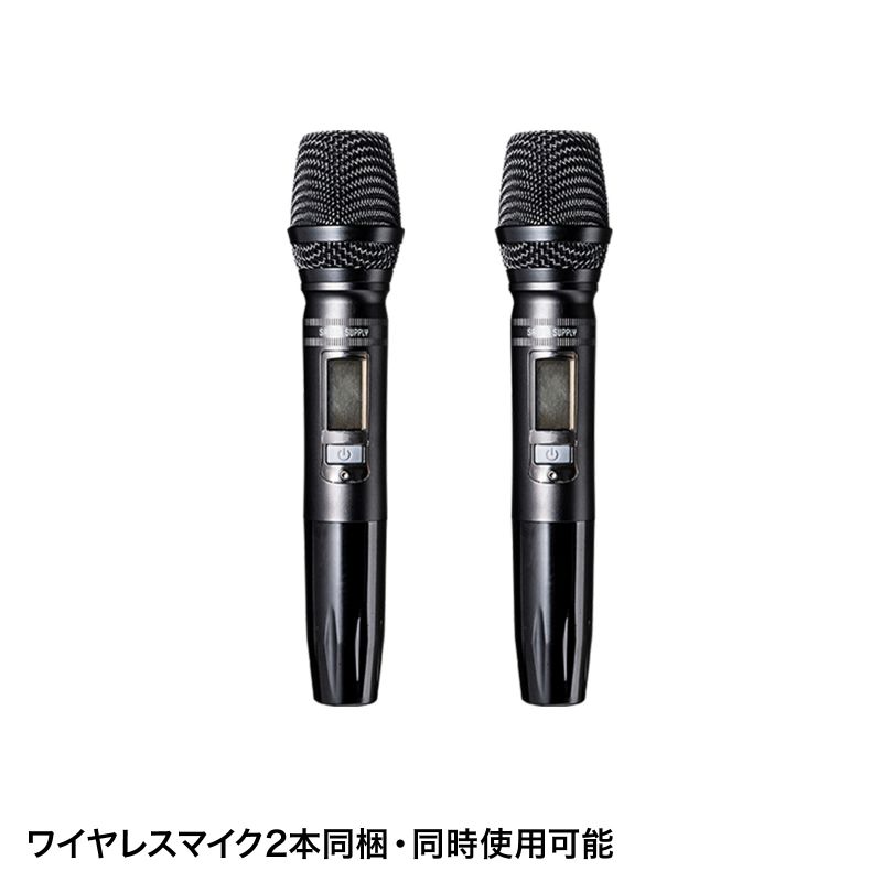 拡声器（スピーカー・選挙・バッテリー内蔵・ワイヤレスマイク2本付き・60W）