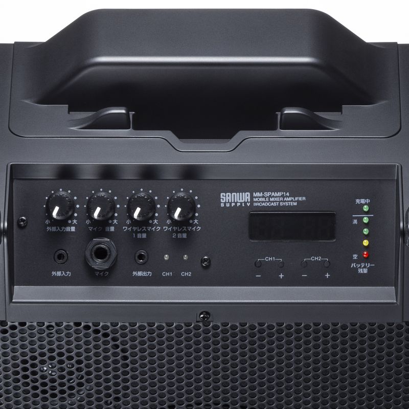 拡声器（スピーカー・選挙・バッテリー内蔵・ワイヤレスマイク2本付き・60W）