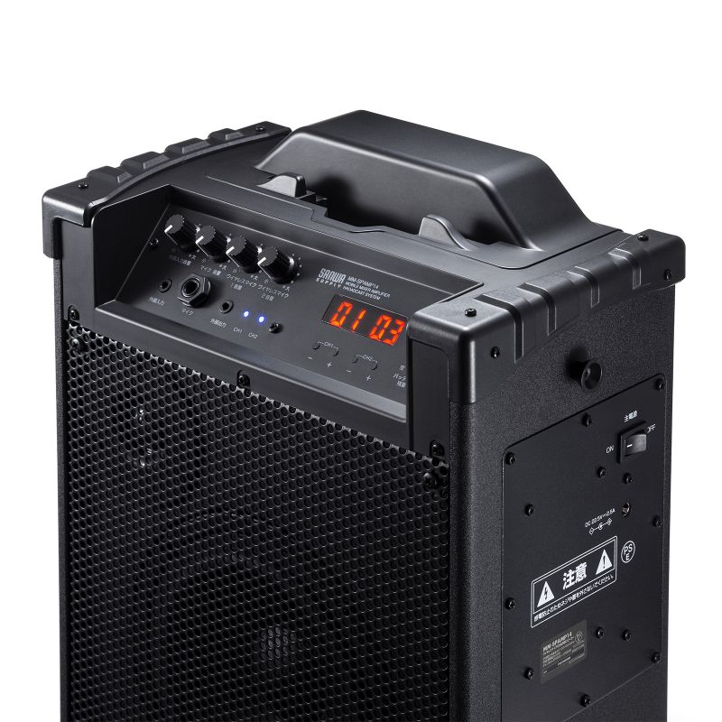 拡声器（スピーカー・選挙・バッテリー内蔵・ワイヤレスマイク2本付き・60W）