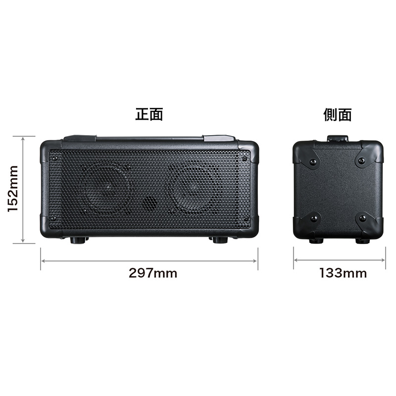 拡声器（ワイヤレス・マイク付き・20w・選挙・会議・講演・自衛隊・イベント)