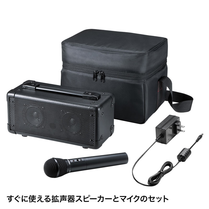 拡声器（ワイヤレス・マイク付き・20w・選挙・会議・講演・自衛隊・イベント)