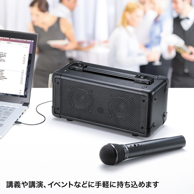 拡声器（ワイヤレス・マイク付き・20w・選挙・会議・講演・自衛隊・イベント)