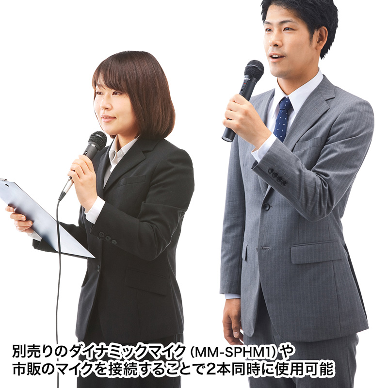 拡声器（ワイヤレス・マイク付き・20w・選挙・会議・講演・自衛隊・イベント)