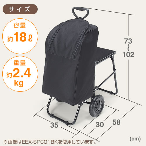 ショッピングカート（椅子付き・ブラウン） | 激安通販のイー