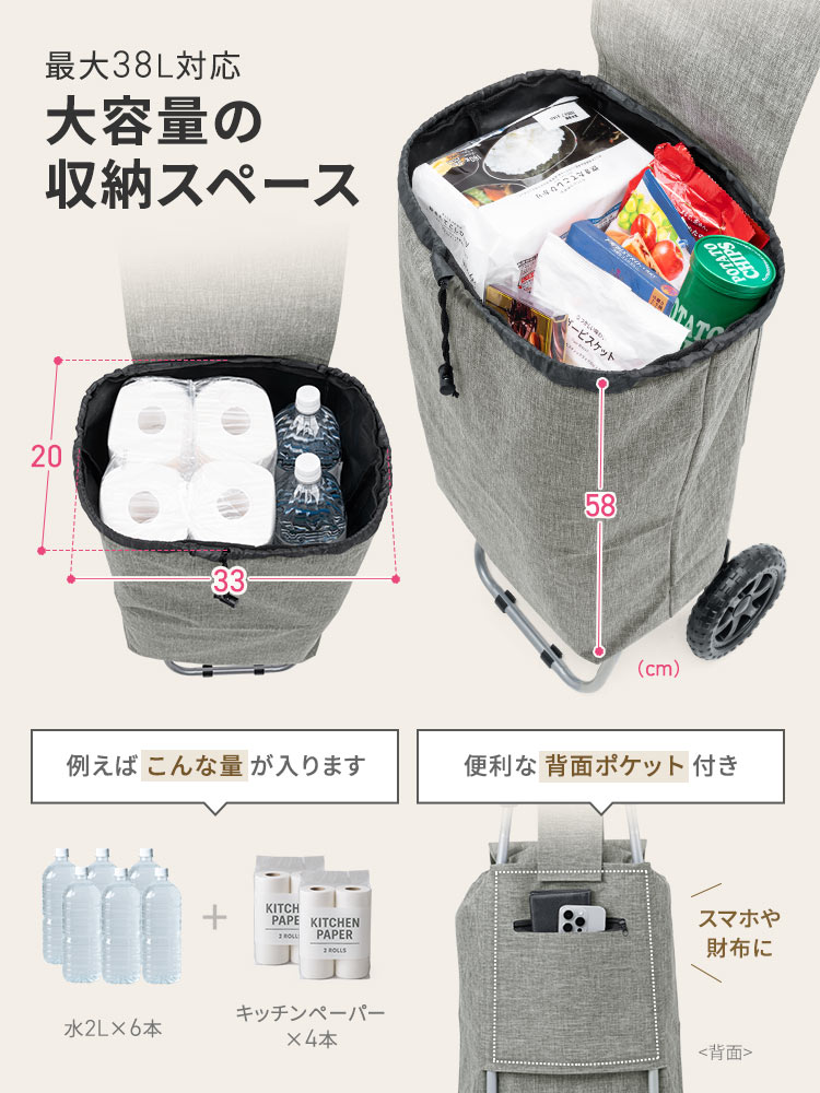 【ショッピングカート】軽量 折りたたみ 大容量 キャスター付き