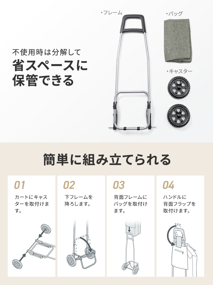 【ショッピングカート】軽量 折りたたみ 大容量 キャスター付き