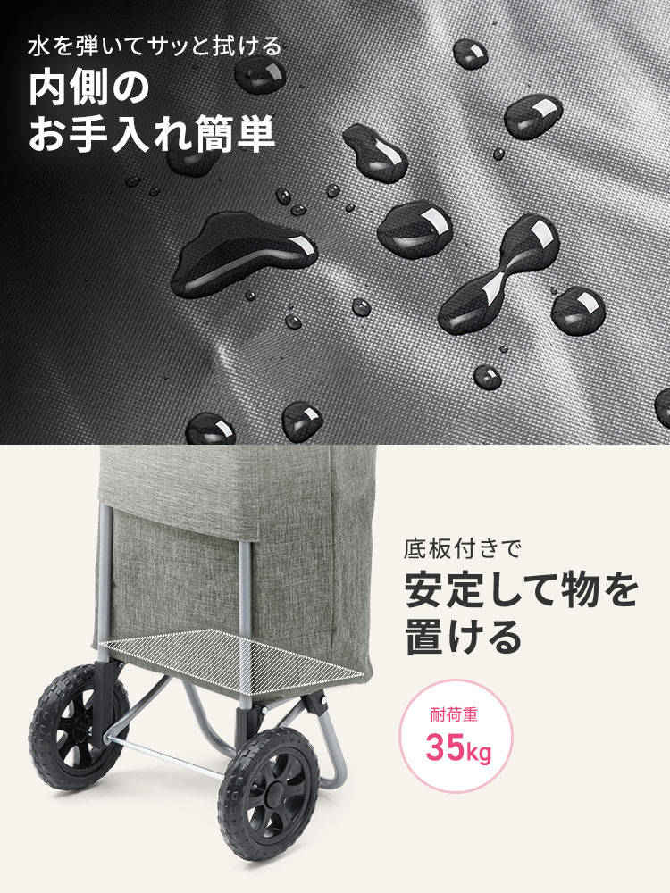 【ショッピングカート】軽量 折りたたみ 大容量 キャスター付き