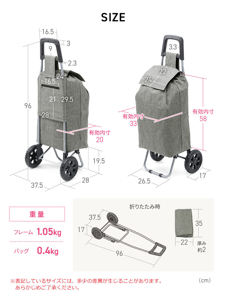 【ショッピングカート】軽量 折りたたみ 大容量 キャスター付き