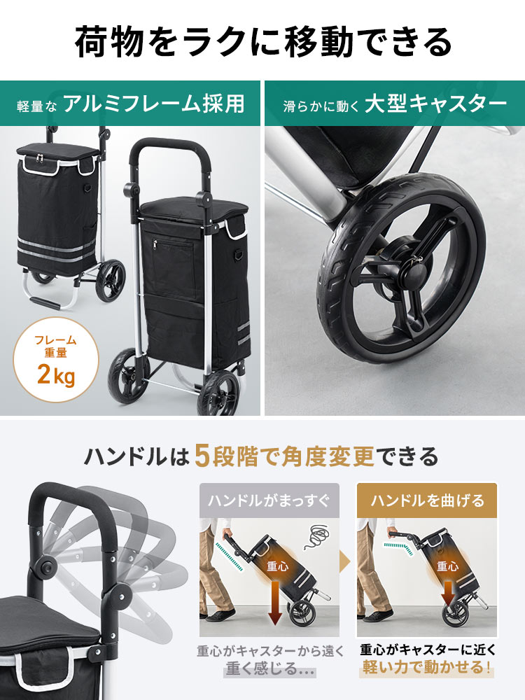 【ショッピングカート】軽量 折りたたみ 大容量 大型キャスター