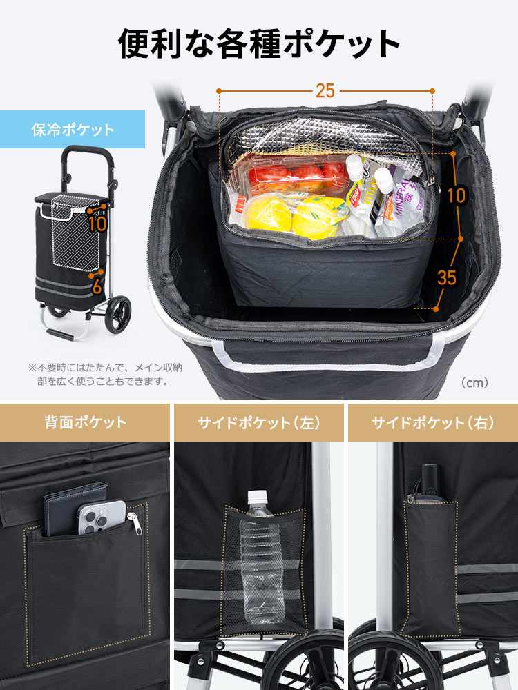 【ショッピングカート】軽量 折りたたみ 大容量 大型キャスター
