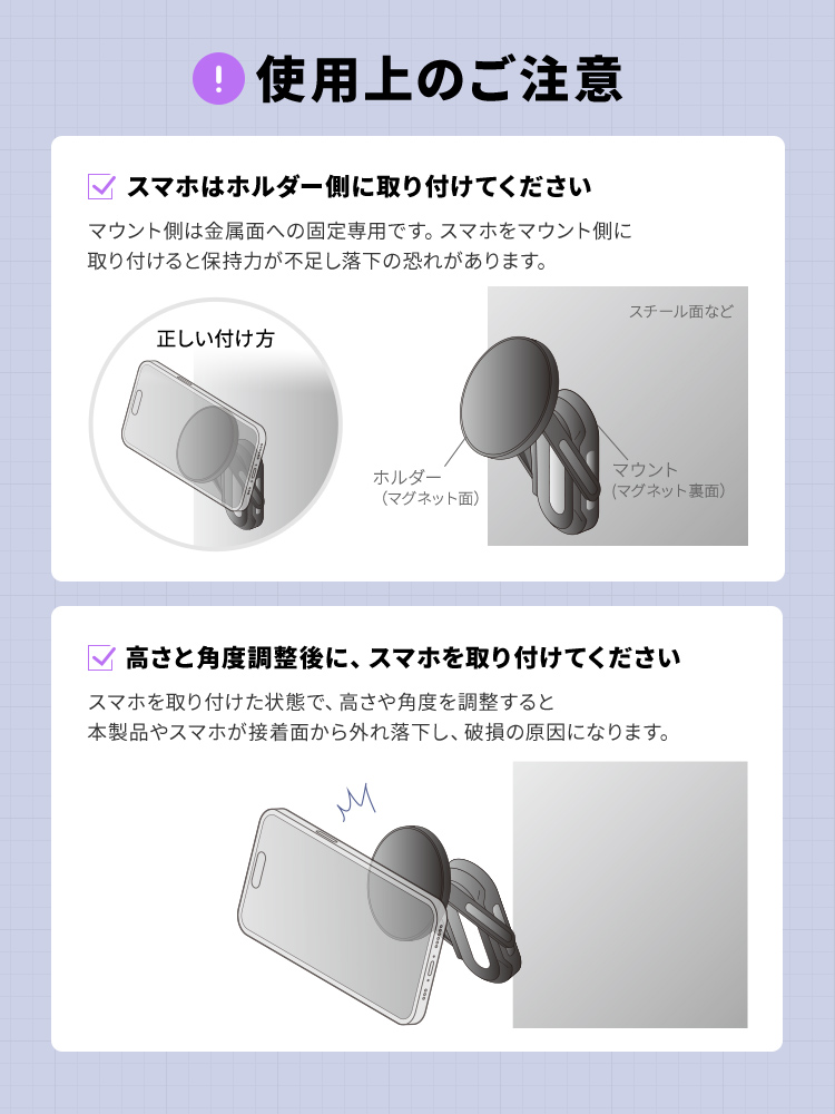 MagSafe対応スマホスタンド/両面マグネット・折りたたみ/位置調整しやすい設計