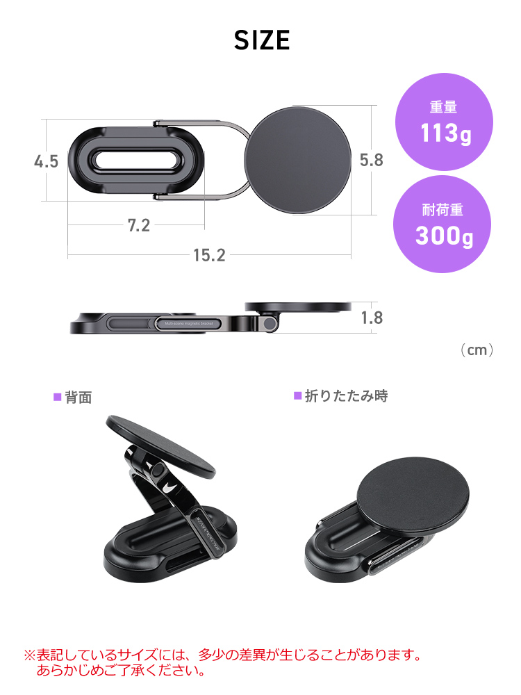 MagSafe対応スマホスタンド/両面マグネット・折りたたみ/位置調整しやすい設計