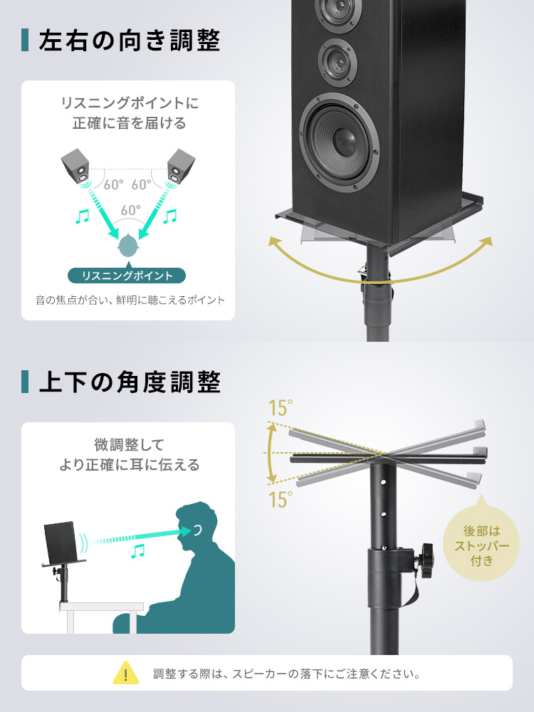 スピーカースタンド クランプ式 卓上タイプ 金属製で安定 高さ＆角度調整可能のおすすめ品