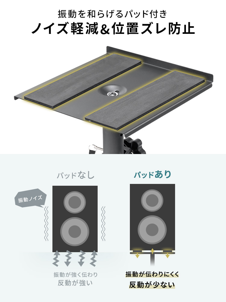 スピーカースタンド クランプ式 卓上タイプ 金属製で安定 高さ＆角度調整可能のおすすめ品