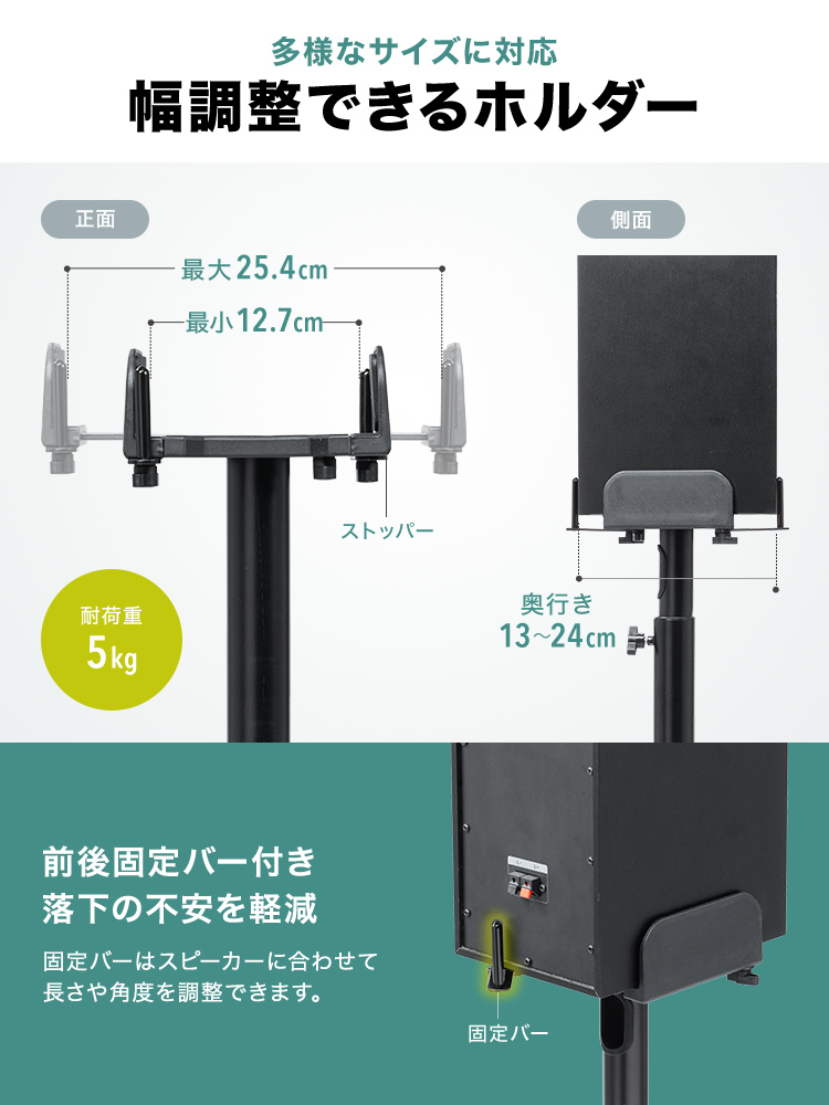 音の定位を整えるスピーカースタンド – 大型スピーカー・拡声器対応＆配線スッキリ設計