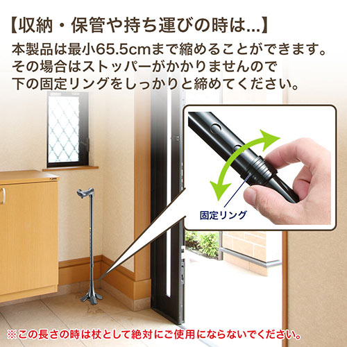 杖、ステッキ フジホーム 杖 ステッキ 伸縮 安定感 杖先 4点 支え 支点 赤