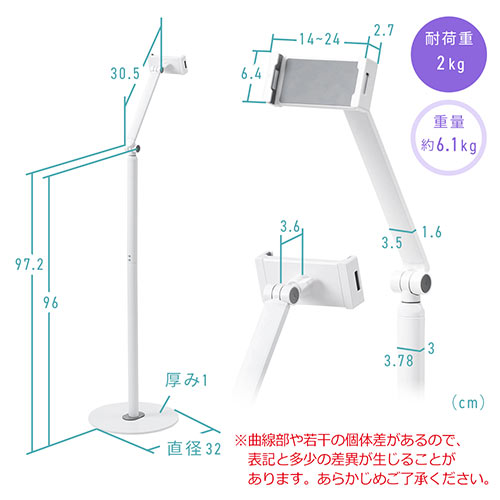 タブレットスタンド（iPad・モバイルモニター・スマホ・アーム・角度調整・回転・ハイフレックス・ハイブリット・授業・おしゃれ）