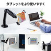 タブレットホルダー（鍵付き・アーム・ポール・支柱・壁掛け・VESA・ipad・おすすめ・人気・ブラック・10個セット）EEX-TBH01X10