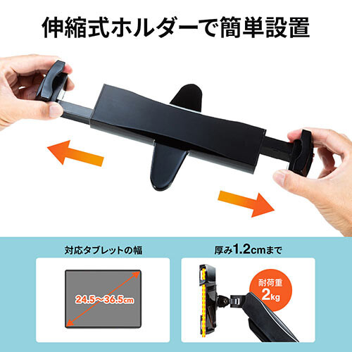 タブレットホルダー（鍵付き・アーム・ポール・支柱・壁掛け・VESA・ipad・おすすめ・人気・ブラック・10個セット）EEX-TBH01X10