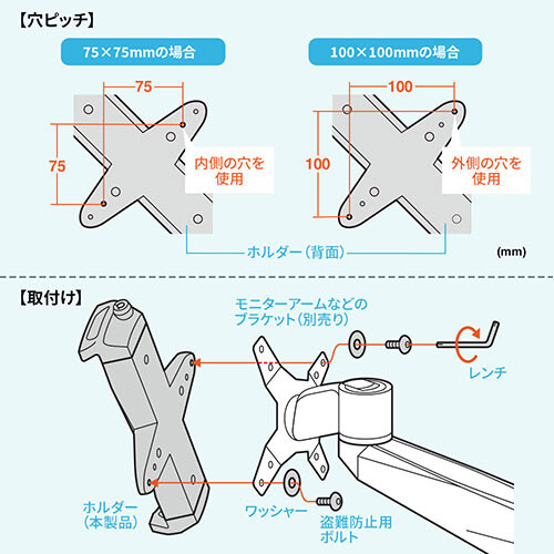 タブレットホルダー（鍵付き・アーム・ポール・支柱・壁掛け・VESA・ipad・おすすめ・人気・ブラック・10個セット）EEX-TBH01X10