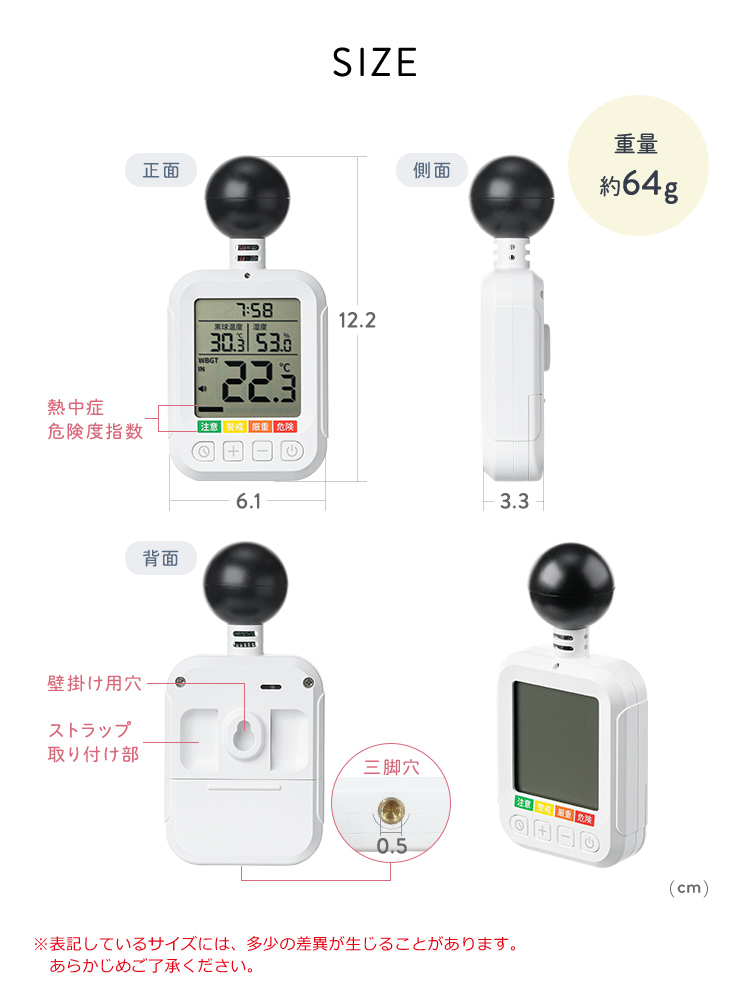 【WBGT対応】デジタル温湿度計 | 高精度で危険値アラーム付き、屋外でも使える