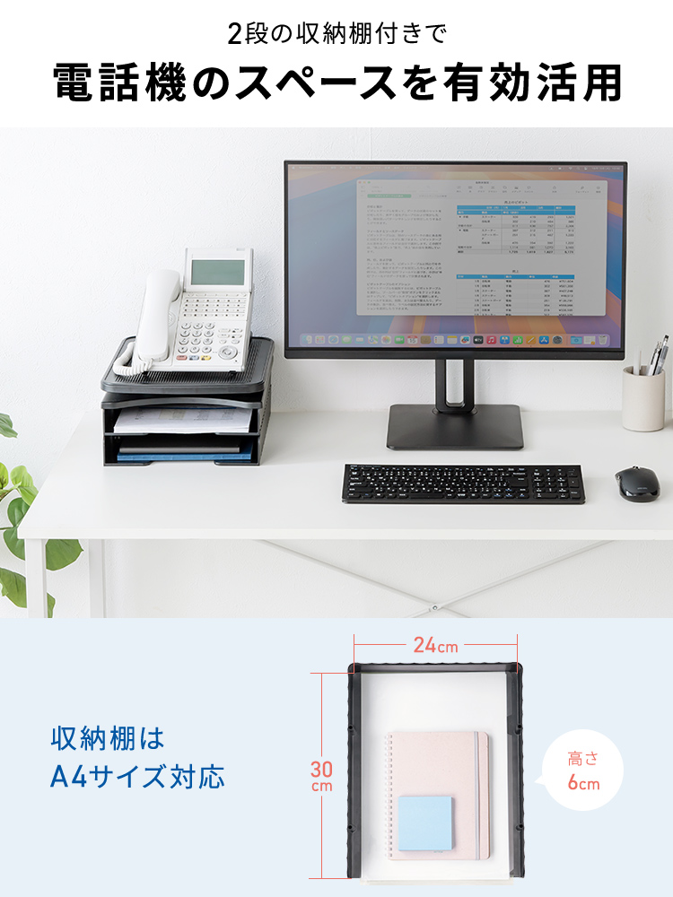 A4収納対応2段棚と360度回転の卓上電話台 | 省スペース設計でデスクやオフィスを整理する ライトグレー