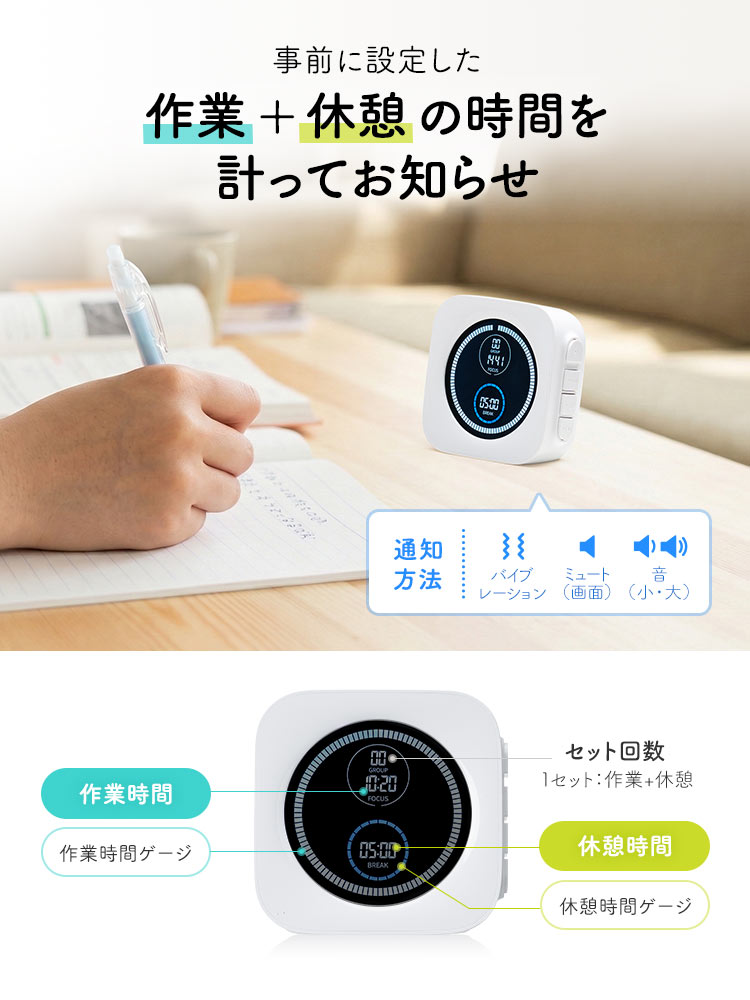 ポモドーロタイマー 目盛りで残り時間が一目でわかる学習＆仕事用視覚タイマー