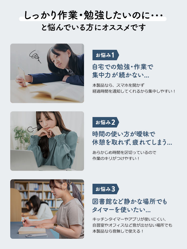 ポモドーロタイマー 目盛りで残り時間が一目でわかる学習＆仕事用視覚タイマー