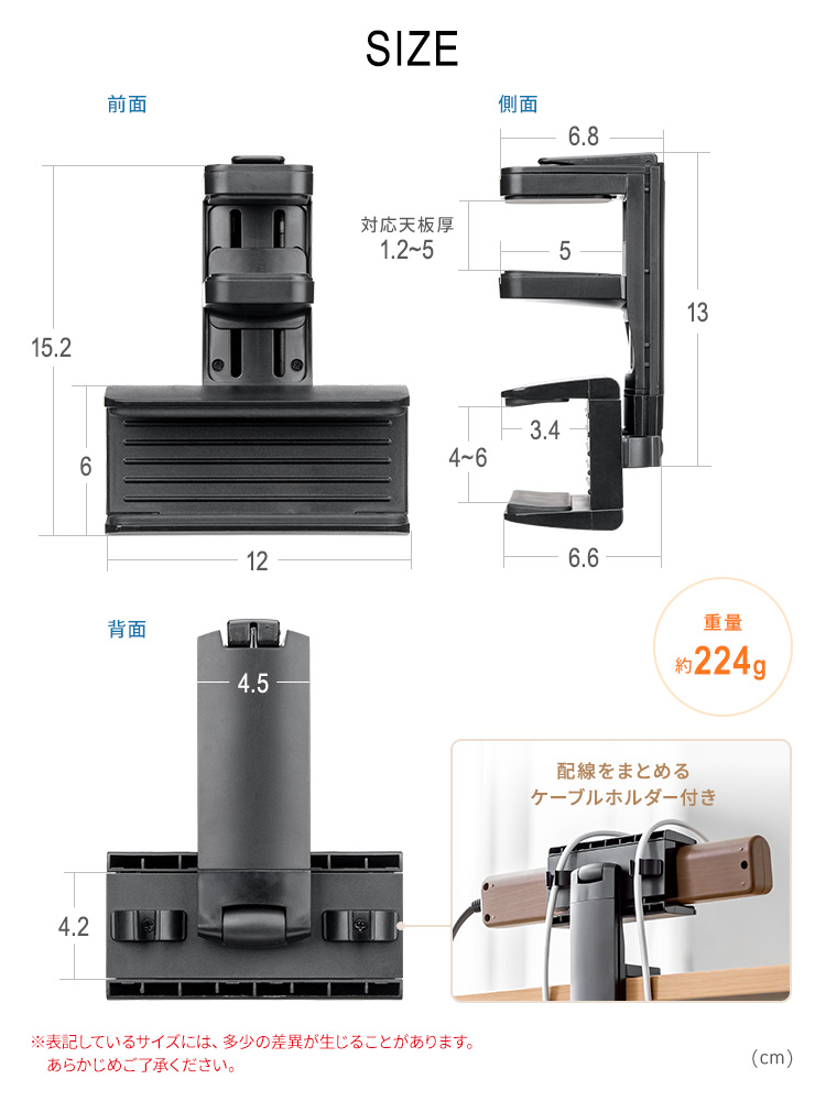 電源タップ ホルダー クランプ式 固定｜デスク下収納で省スペース 配線整理・ケーブル整理に最適 ブラック