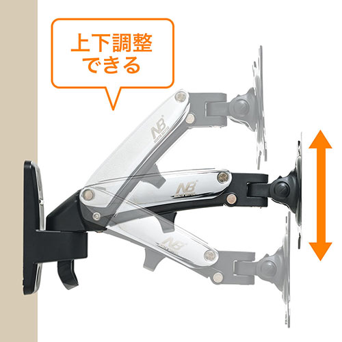 ディスプレイ壁掛け金具（液晶・モニター・テレビ・アーム・薄型・上下左右・可動・角度・17・19・24・27型 対応）